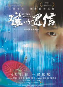 一级毛片免费全部播放完整